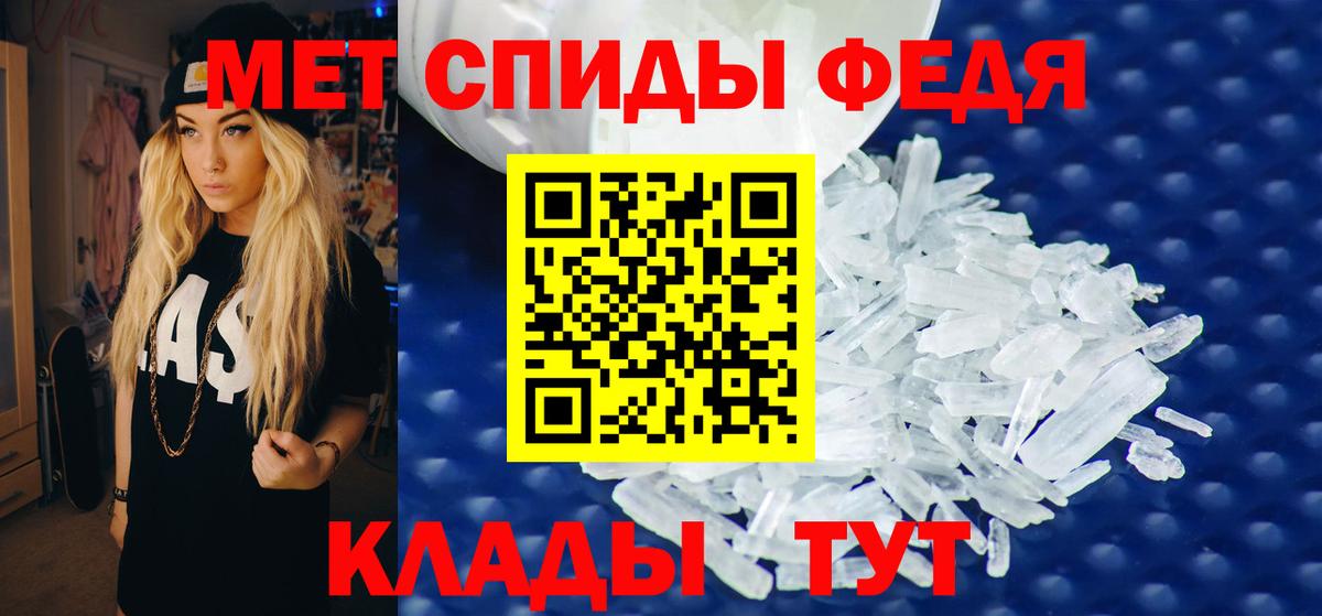 Северодвинск  Amphetamine VHQ  Amphetamine  Вход с VPN 