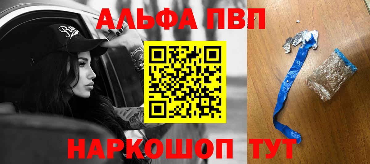 Северодвинск  Каннабис  КОКАИН  Вход с VPN  ГАШ  Как найти наркотики?  Меф МЯУ МЯУ  