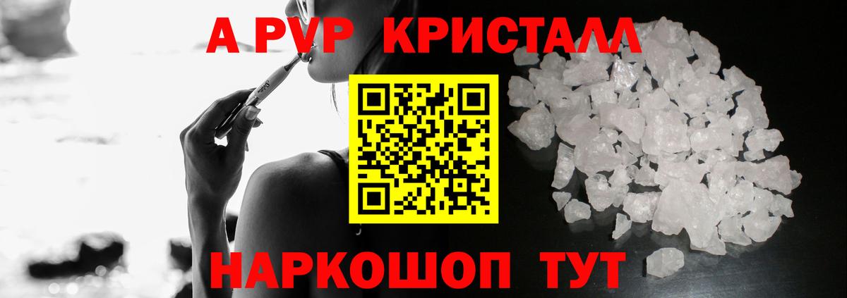 Alfa_PVP мука Северодвинск