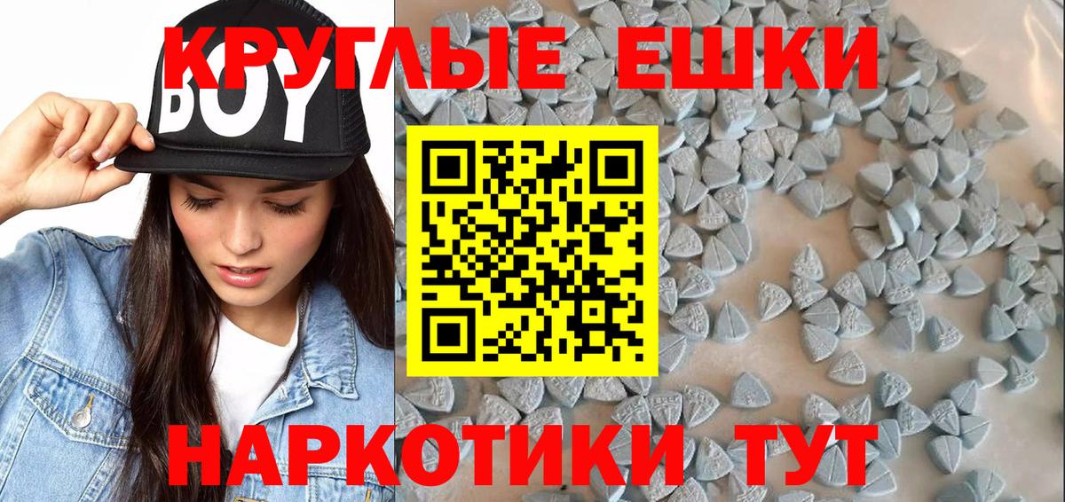 Северодвинск  Ecstasy 280 MDMA  Экстази Philipp Plein  ЭКСТАЗИ  Вход с VPN 