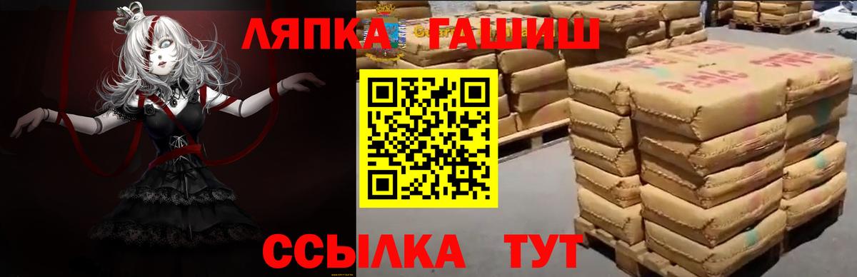 Северодвинск  Гашиш Cannabis  ГАШ  ГАШИШ гарик  Вход с VPN 