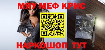 молекула духа Сланцы