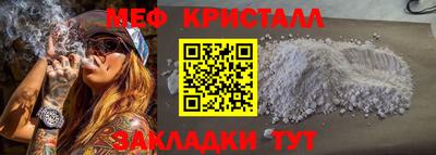 молекула духа Сланцы