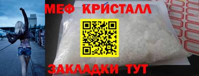 дурь Ставрополь