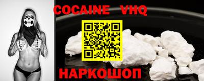 гашиш Славянск-на-Кубани