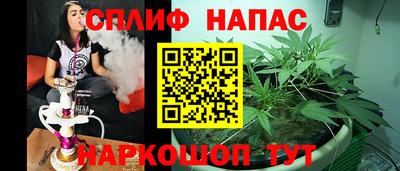 соль курить ск Старая Купавна
