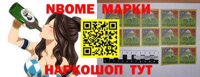 дурь Ставрополь