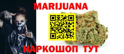дурь Ставрополь