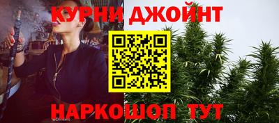 дурь Ставрополь