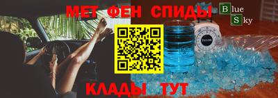 герыч Славгород