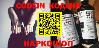 дурь Ставрополь