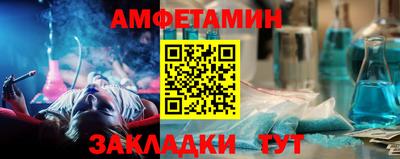 соль курить ск Старая Купавна