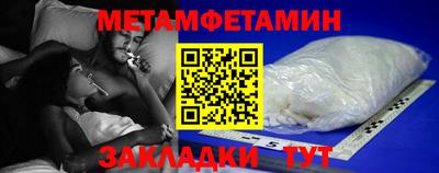 соль курить ск Старая Купавна