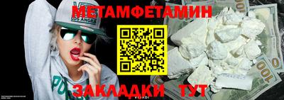 соль курить ск Старая Купавна