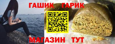 соль курить ск Старая Купавна