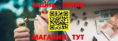 гашиш Славянск-на-Кубани