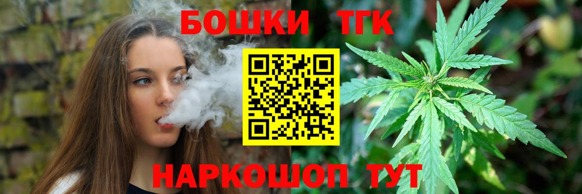 Шишки марихуана LSD WEED  Бошки Шишки OG Kush  Северодвинск  Вход с VPN  Канабис сатива 